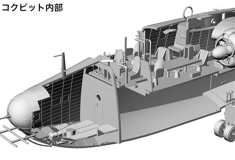 HASEGAWA 1/72 川西H8K2 二式大型飛行艇12型(E45) | 露天市集