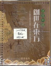 話說中國讀者文摘- 人氣推薦- 2023年11月| 露天市集