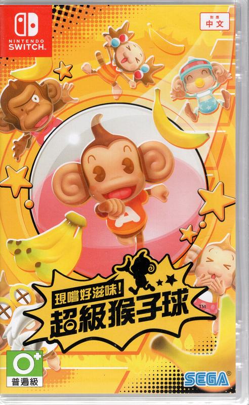 Switch遊戲NS 現嚐好滋味超級猴子球Super Monkey Ball: Banan中文版