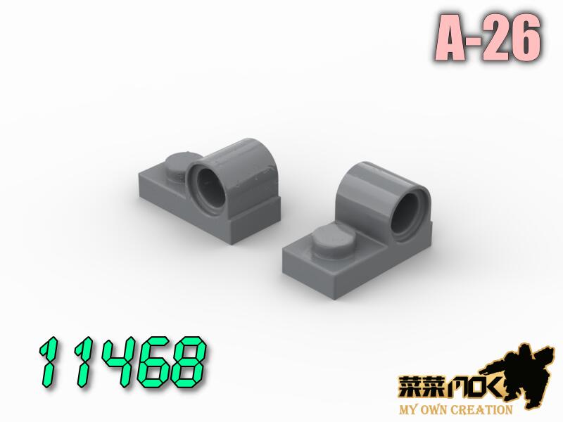 A-26 11458 1X2 薄板 上方附圓孔 第三方 散件 機甲 moc 積木 零件 相容樂高 LEGO 萬格 開智