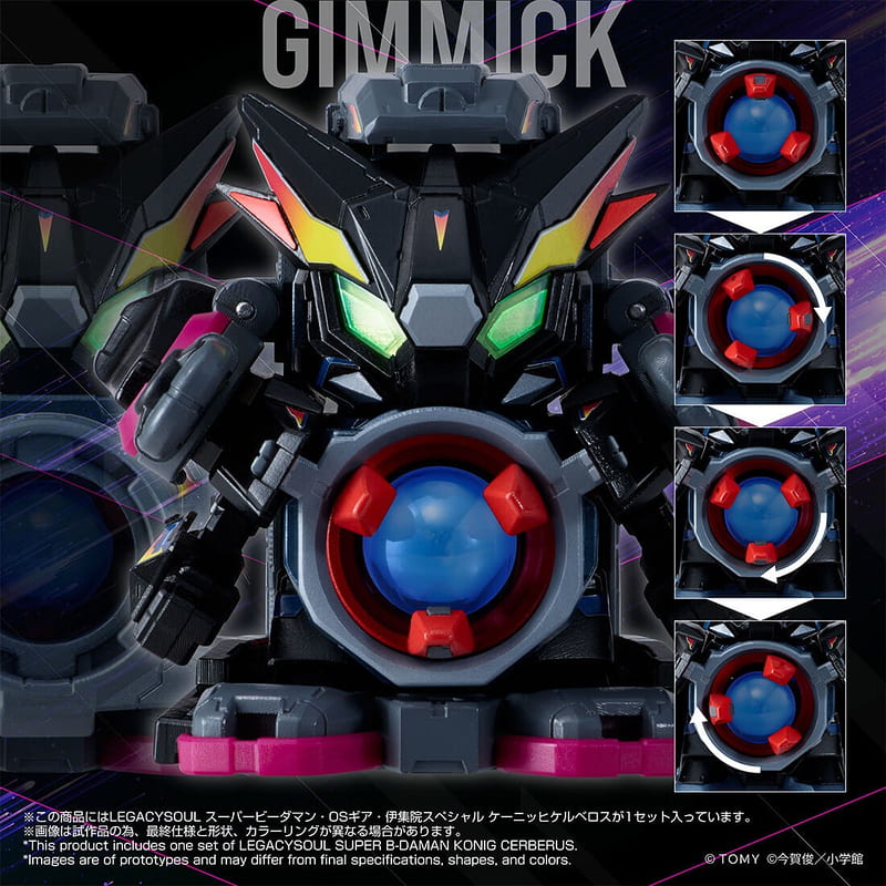 玩具研究中心 TAKARATOMY 爆球連發!! 彈珠超人 地獄三頭犬 普通版 9月預購0327N | 露天市集 | 全台最大的網路購物市集