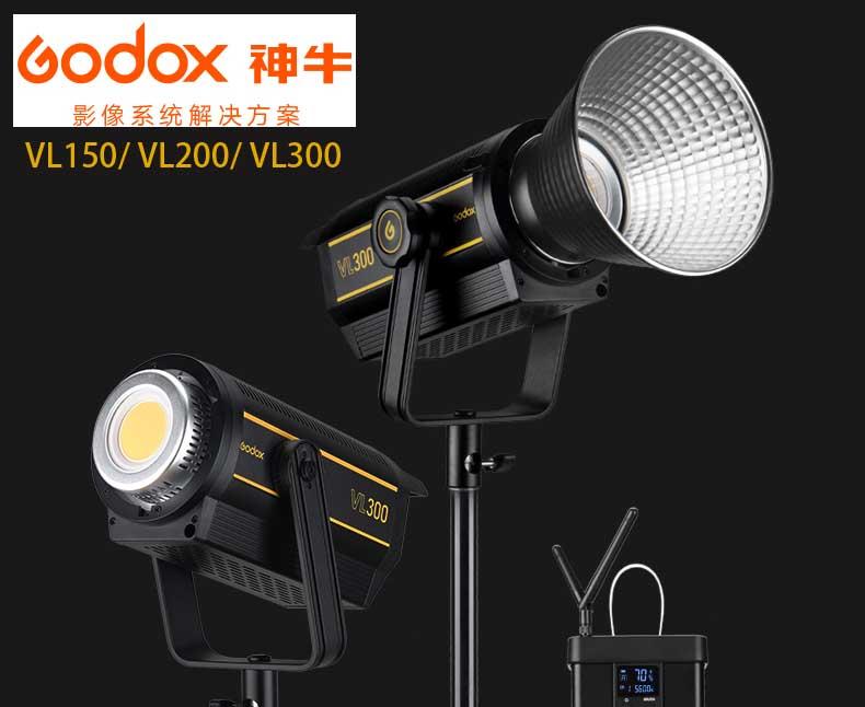 《動力屋 》台灣公司貨神牛Godox VL150  VL300外拍鋰電池系列LED攝影燈 棚燈 保榮卡口