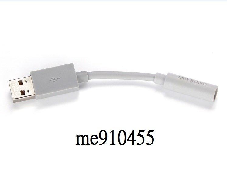 【有現貨】Jawbone UP2 充電線（3.5mm孔）UP2智能手環腕帶配件USB充電線 帽蓋 