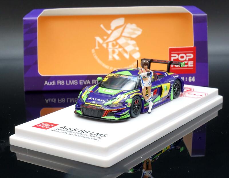 Pop Race - ❗⚠️非常事態 EMERGENCY ❗⚠️ POPRACE 1/64 Audi R8 LMS