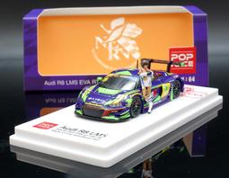 1/24 Audi R8 LMS EVA RT Test Type-01 TSRT R8