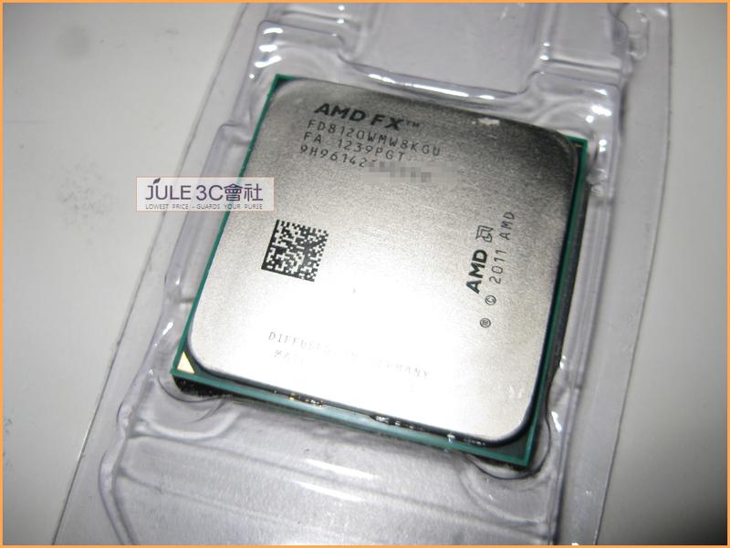 JULE 3C會社-AMD FX 8120 3.1Ghz FD8120/八核心/95W/推土機/8MB/AM3+ CPU
