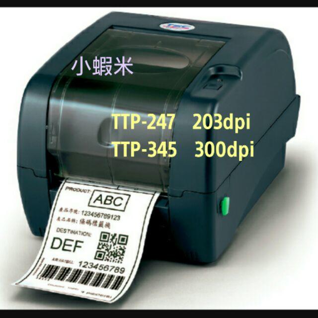 條碼機  標籤機 TSC TTP-247. TTP-345 熱轉 /熱感 打印機 姓名貼 服飾 超商 賣場  送外掛紙架