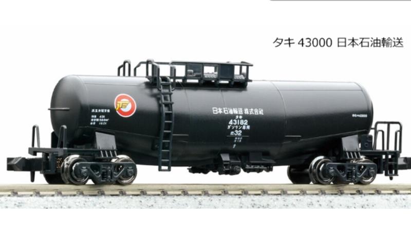 Kato 8013-7 タキ43000 日本石油輸送(黒) | 露天市集| 全台最大的網路 