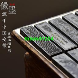 陳墨- 人氣推薦- 2024年5月| 露天市集