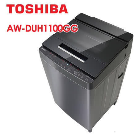龍城商行 - TOSHIBA 東芝 11公斤 DD變頻奈米悠浮泡泡洗衣機 AW-DUH1100GG