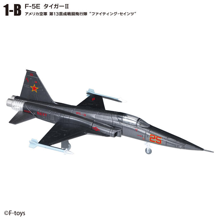 ACGJP】日版F-toys 盒玩1/144 飛機收藏集WING KIT VS18 23/11發售1001