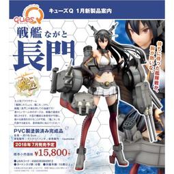長門pvc - 人氣推薦- 2024年10月| 露天市集