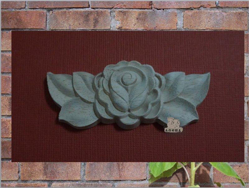【木作好朋友】3*7 cm--木雕實木歐式玫瑰貼花角花裝飾櫥櫃床頭門花壁爐貼花CF002小