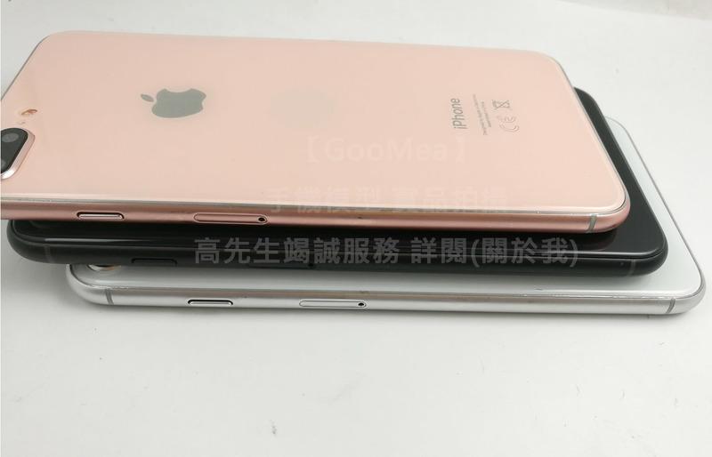 GMO特價出清 玻璃螢幕 電鍍框Apple蘋果 iPhone 8 Plus模型展示Dummy樣品假機測試玩具上繳交差拍片