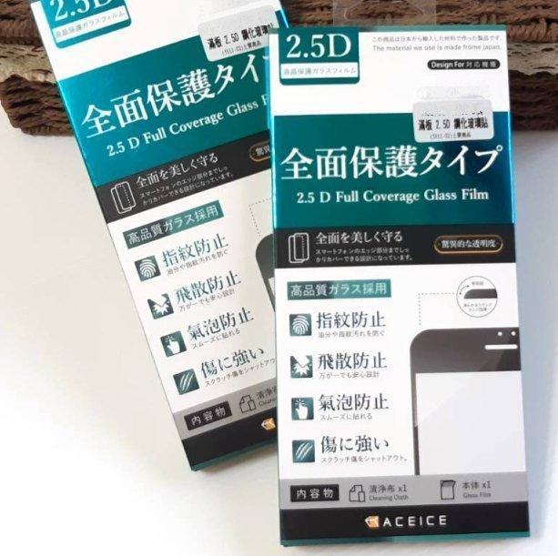 【台灣3C】全新 MIUI 紅米Note8 Pro 專用2.5D滿版鋼化玻璃保護貼 防刮抗污 防破裂