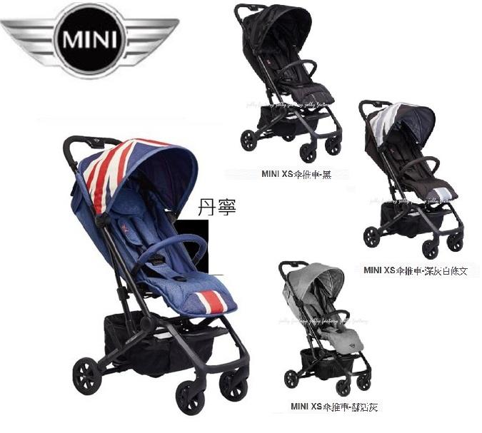 Mini Cooper附雨罩免運荷蘭Easywalker MINI BUGGY XS嬰兒手推車傘車MINI XS傘推車