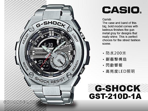 Casio G-SHOCK G-STEEL 腕時計 GST-210D-1AJF-