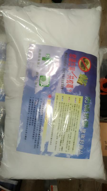 防螨抗菌枕(台灣製)