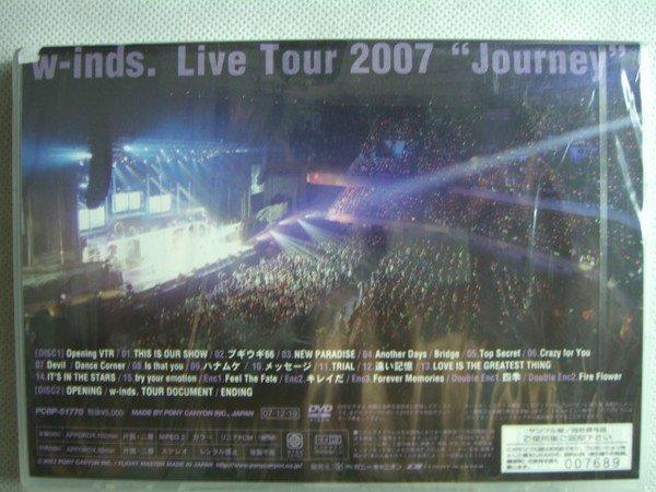 販售愛情】日版全新w-inds Live Tour 2007 2DVD | 露天市集| 全台最大的網路購物市集