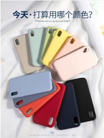 日韓風 液態硅膠套 蘋果 iPhone 11 pro max 手機殼 全包邊軟殼 保護套 超薄簡約純色 防摔殼 保護套