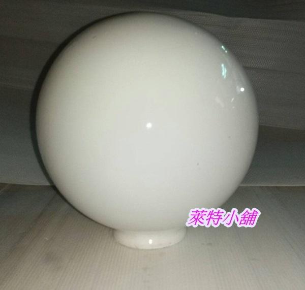 ~萊特小舖~台灣製造復古風古早味玻璃圓球型8吋白色燈罩