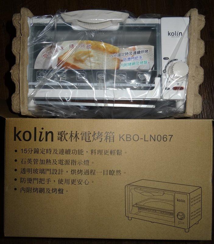 kolin歌林電烤箱KBO-LN067