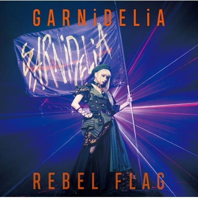 ☆C☆【初回盤】GARNiDELiA REBEL FLAG CD+DVD 第十張單曲魔法少女特殊 