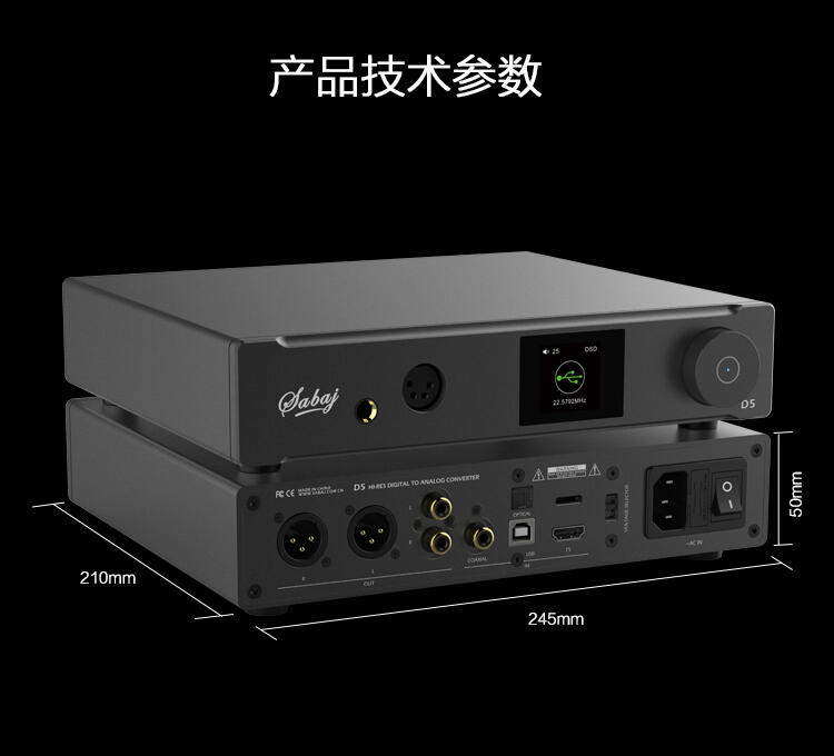 Sabaj D5 音頻解碼器耳機擴大機DAC 耳放一體機9038 ADI2 | 露天市集