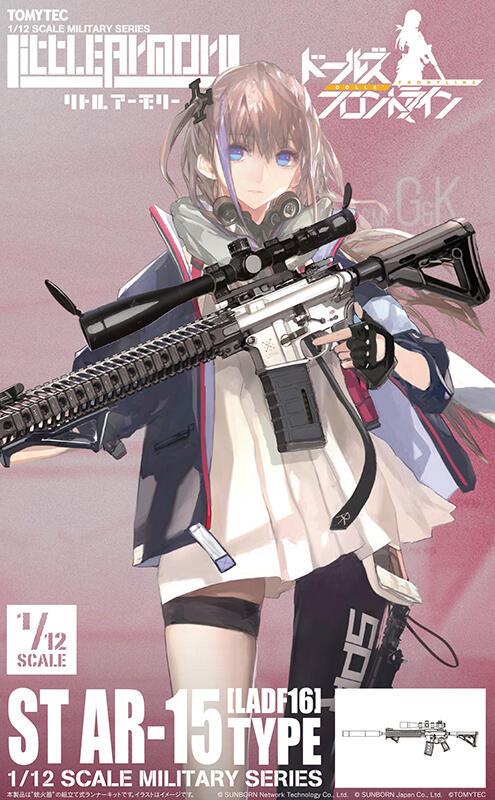 [魔王小屋] 現貨 代理版 迷你武裝 LADF16 少女前線 ST AR-15 (不含人偶)