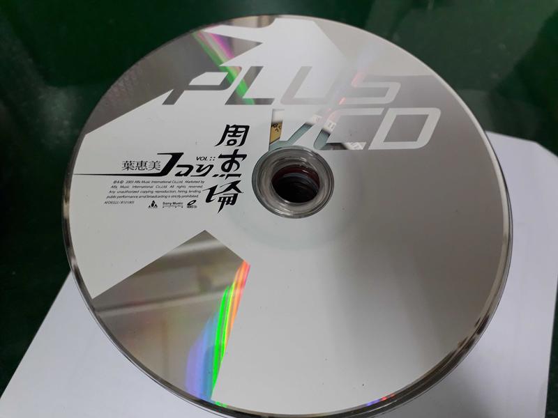周杰倫 葉惠美 Pus VCD 二手 VCD 裸片 專輯(Z05)