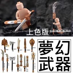 刀- LEGO人偶(樂高積木) - 人氣推薦- 2026年2月| 露天市集