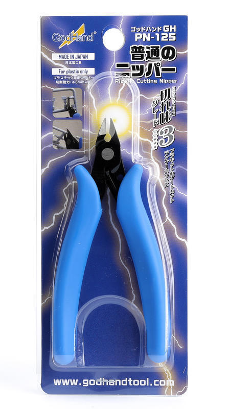 神通模型 (現貨) 神之手 GodHand PN-125 PN125 初學入門款 普通手 模型 斜口剪 | 露天市集 | 全台最大的網路購物市集