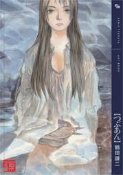 鶴田謙二- 人氣推薦- 2025年8月| 露天市集