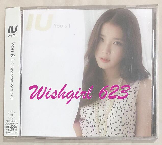 IU 李知恩『You&I 你和我』日版單曲CD (絕版／通常盤)~ 德魯納飯店、我