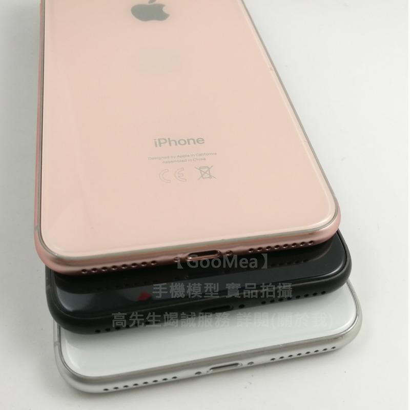 GMO特價出清 玻璃前後 電鍍框Apple蘋果 iPhone 8 Plus模型展示Dummy仿製拍片包膜測試模具打樣整人