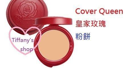 【COVER QUEEN 皇家玫瑰紅色版 保濕/防曬】完美遮瑕定妝粉餅 補充盒SPF47