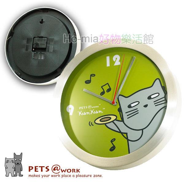 Pets@Work◆KamKam貓 經典金屬掛鐘◆ Zense品牌 創意設計時鐘  ~Ho-mia好物樂活館~