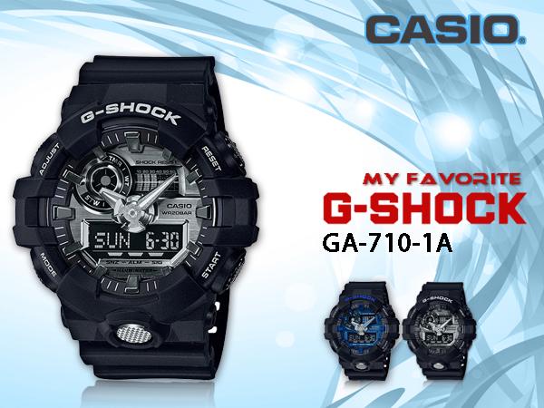 CASIO 時計屋_GA-710-1A_時尚雙顯G-SHOCK男錶_橡膠錶帶_全新品_保固一