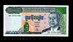 【低價外鈔】柬埔寨 1998年 10000Riel 柬幣 紙鈔一枚 巴戎寺與長船圖案 絕版少見~(98新~UNC)