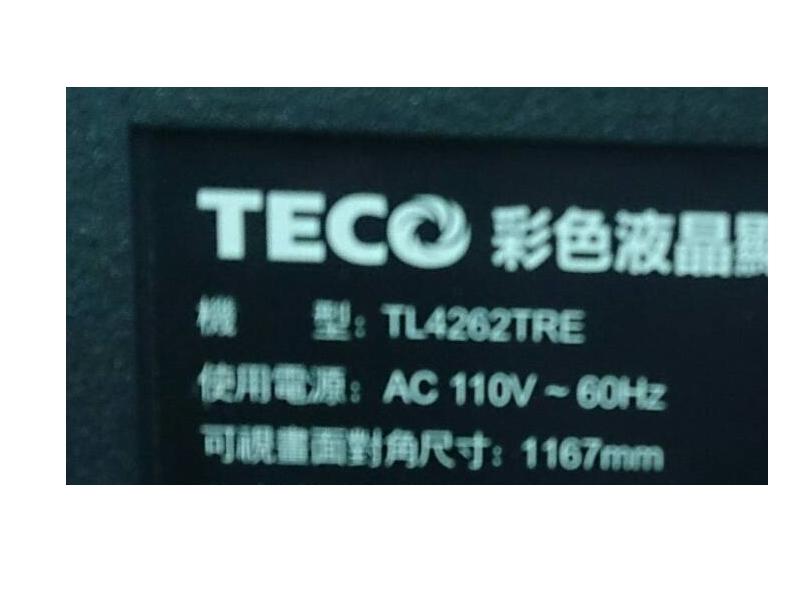 【尚敏】全新 2022年  東元 TL4262TRE 液晶電視LED燈條 IC-B-HWAI42D292R 直接安裝