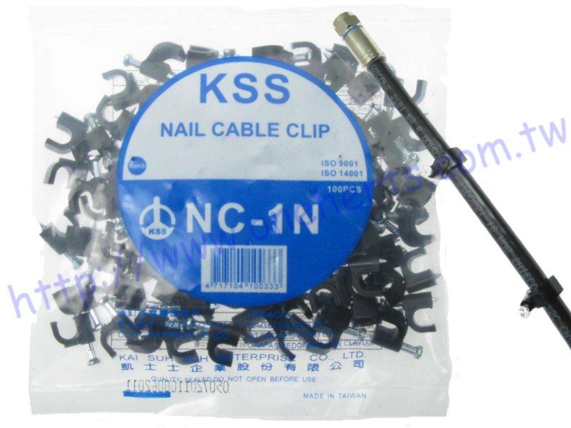 2020新版 凱士士 KSS NC-1N 10對電話線 網路線 RG59 RG62U 線釘 固定夾 夾線釘 CAT6網線