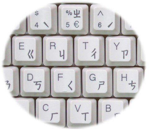 平價供應 銀髮族專用鍵盤 輸入法超大字體 大字 銀髮族專用 老人鍵盤 大注音 放大200%