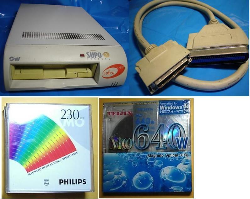 230MB 640MB MO磁光碟片SONY Fujitsu M2512A2 SCSI 50元起