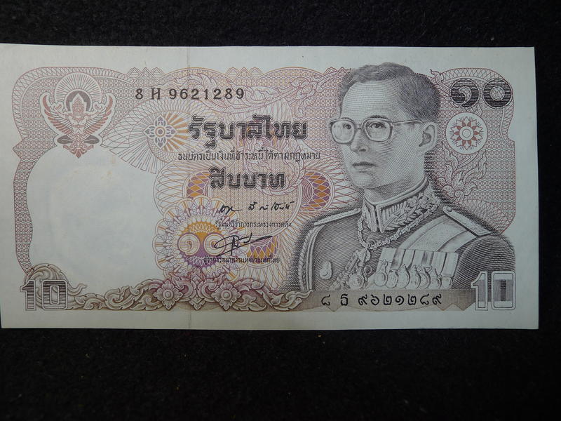 [鈔集錢堆]1981年 泰國紙鈔 面額 10 銖(全新) N73-1