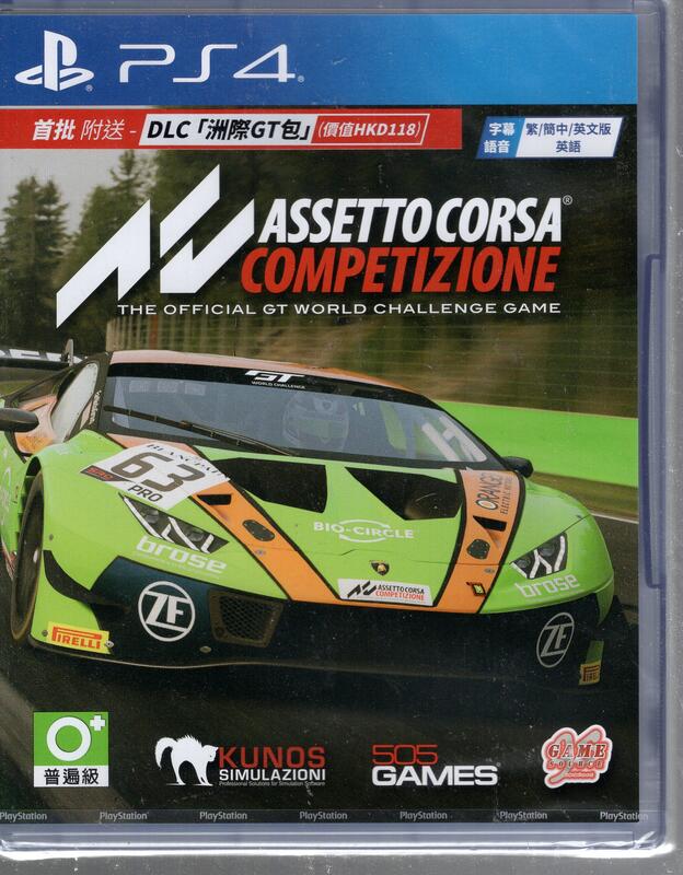 Assetto Corsa (PS4) (輸入版）