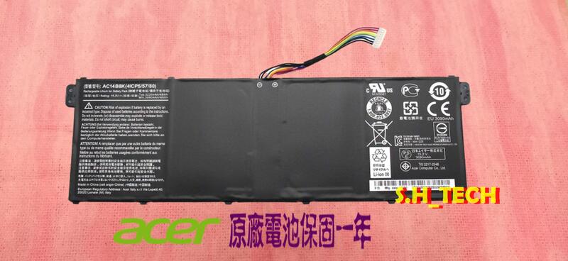 ☆全新 ACER AC14B8K 原廠電池☆TravelMate P2510 TMP2510 N16P8 電池膨脹更換