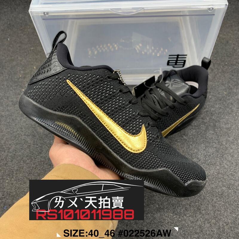 Nike Kobe 11 FADE TO BLACK 全黑 黑色 黑金 金色 GOLD 科比 BRYANT 老大 布萊恩