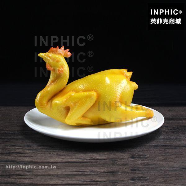 INPHIC-訂做食物模型攝影道具仿真菜菜品仿真食品模型假菜_aDXM