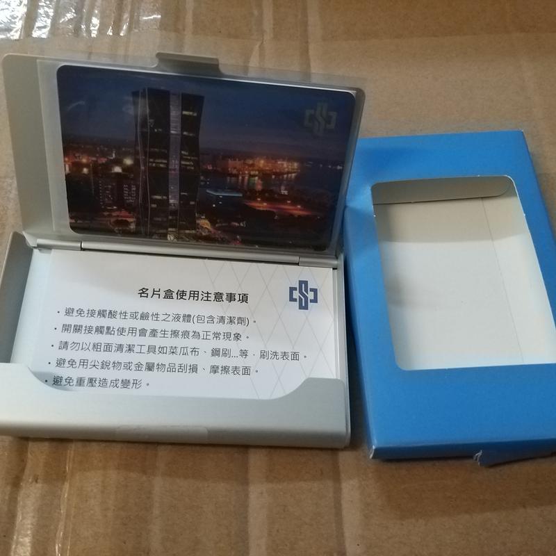 2019年中鋼股東會紀念品 (卡幸福儲卡鋁盒) 含50元儲值 一卡通 