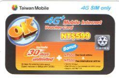 台灣大哥大 4G專用   上網卡 OK儲值卡 網卡 OK卡 預付卡 儲值卡 補充卡 線上儲值 面額$599
